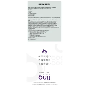 Af3b91371a35e4b749b52501d315e0bf78.webp Eoul 200ml Rice Kelp Mugwort Facial Cleanser Deep Cleansing Foam with Glycerin Amino Acid for Skin Care